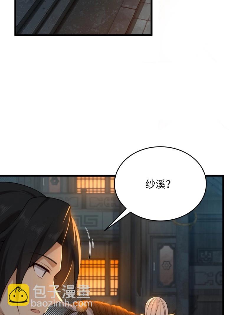 第175话 175(1/2)-第172话