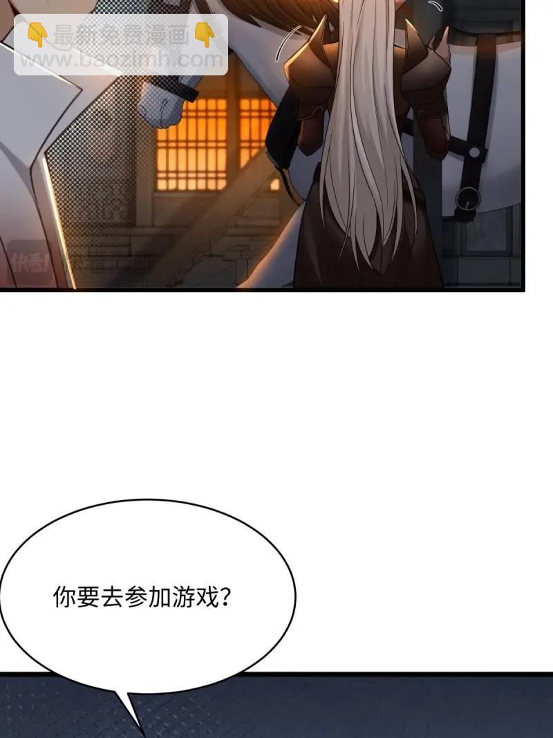 第175话 175(1/2)-第172话