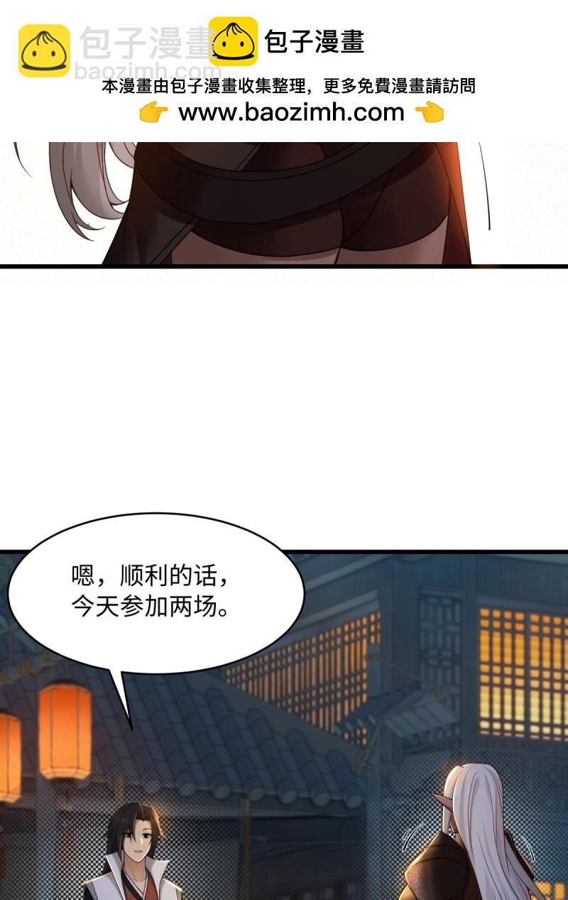 第175话 175(1/2)-第172话