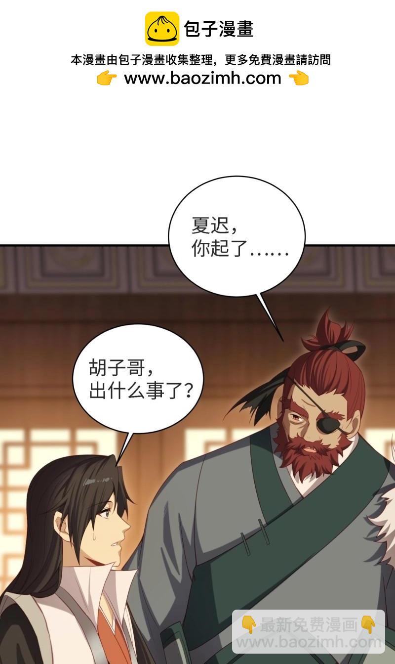 第175话 175(1/2)-第172话
