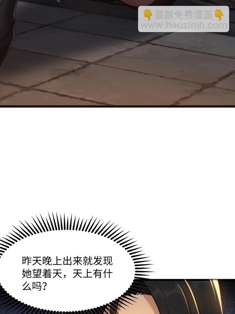 第175话 175(1/2)-第172话