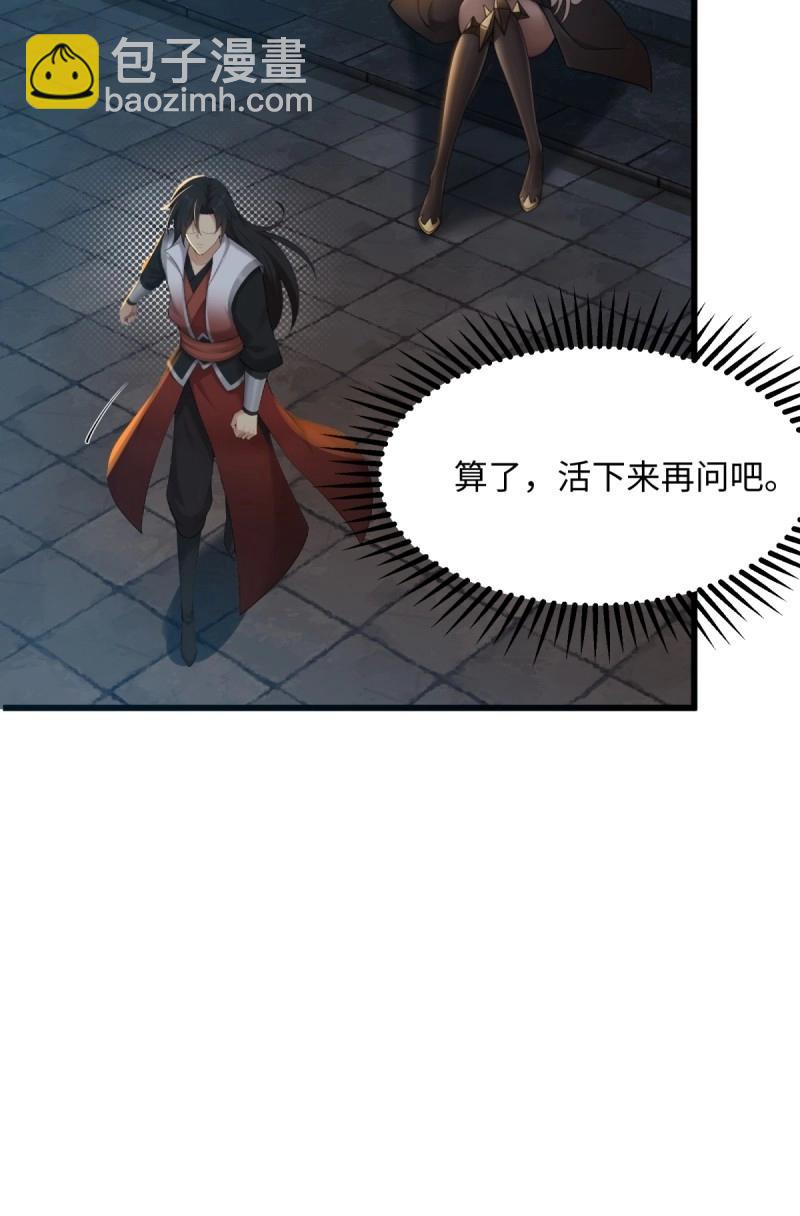 第175话 175(1/2)-第172话