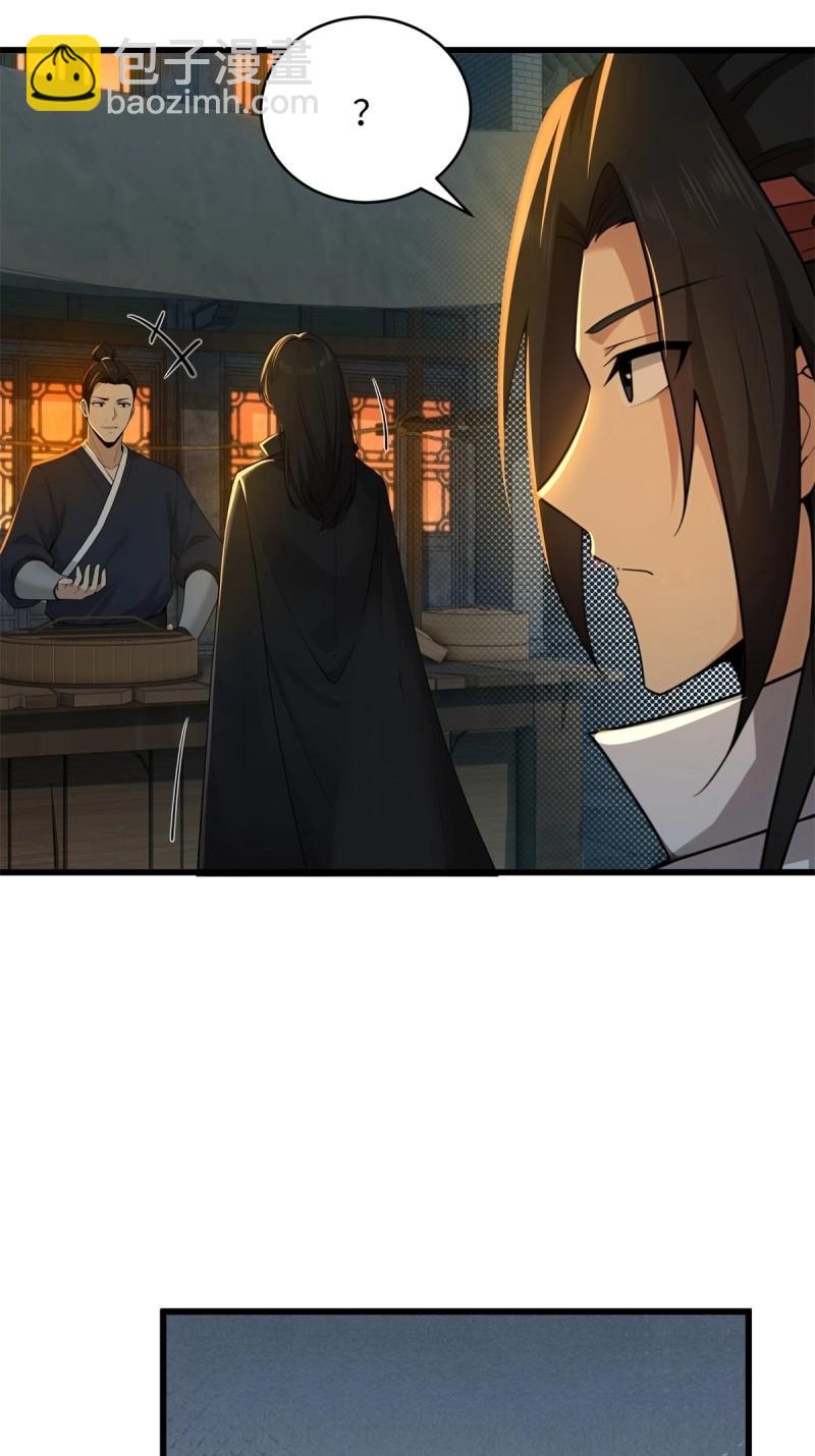 第175话 175(1/2)-第172话