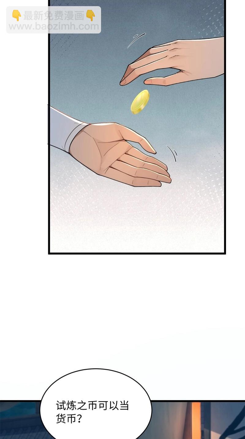 第175话 175(1/2)-第172话