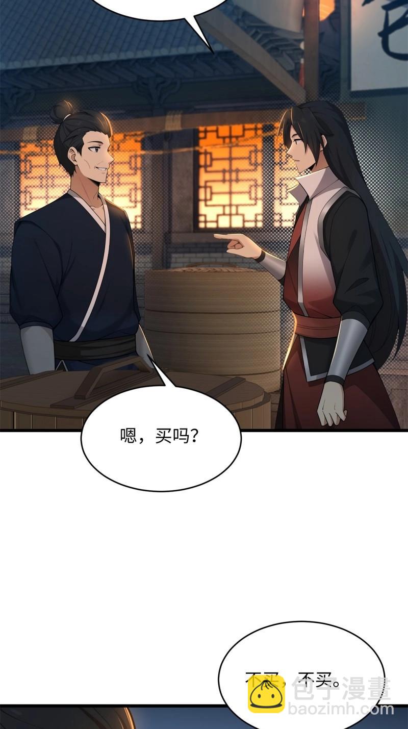 第175话 175(1/2)-第172话