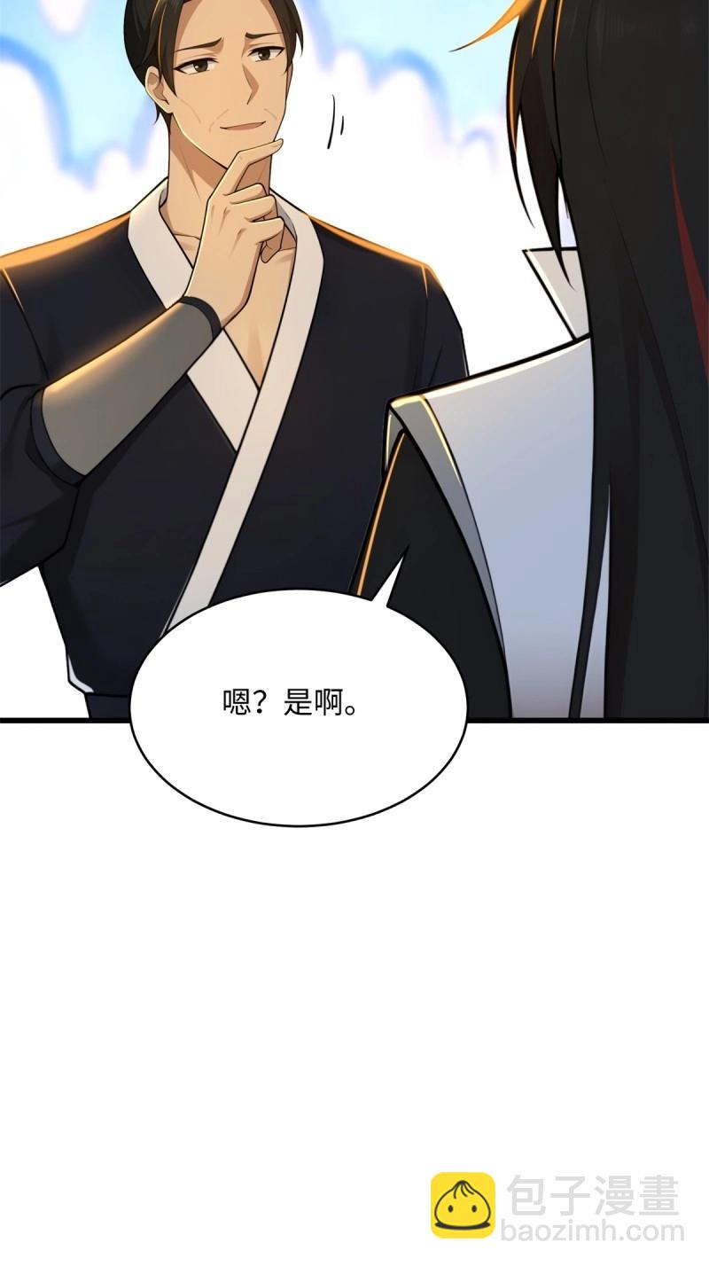第175话 175(1/2)-第172话