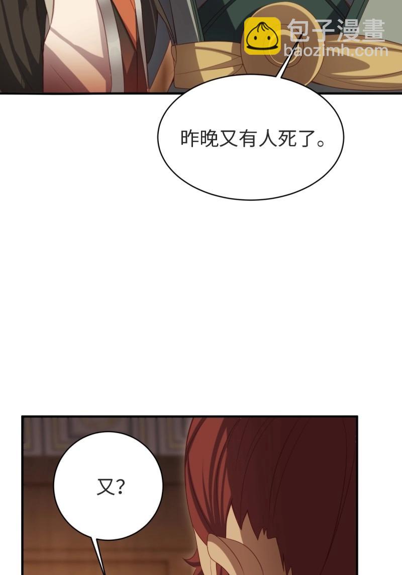 第175话 175(1/2)-第172话