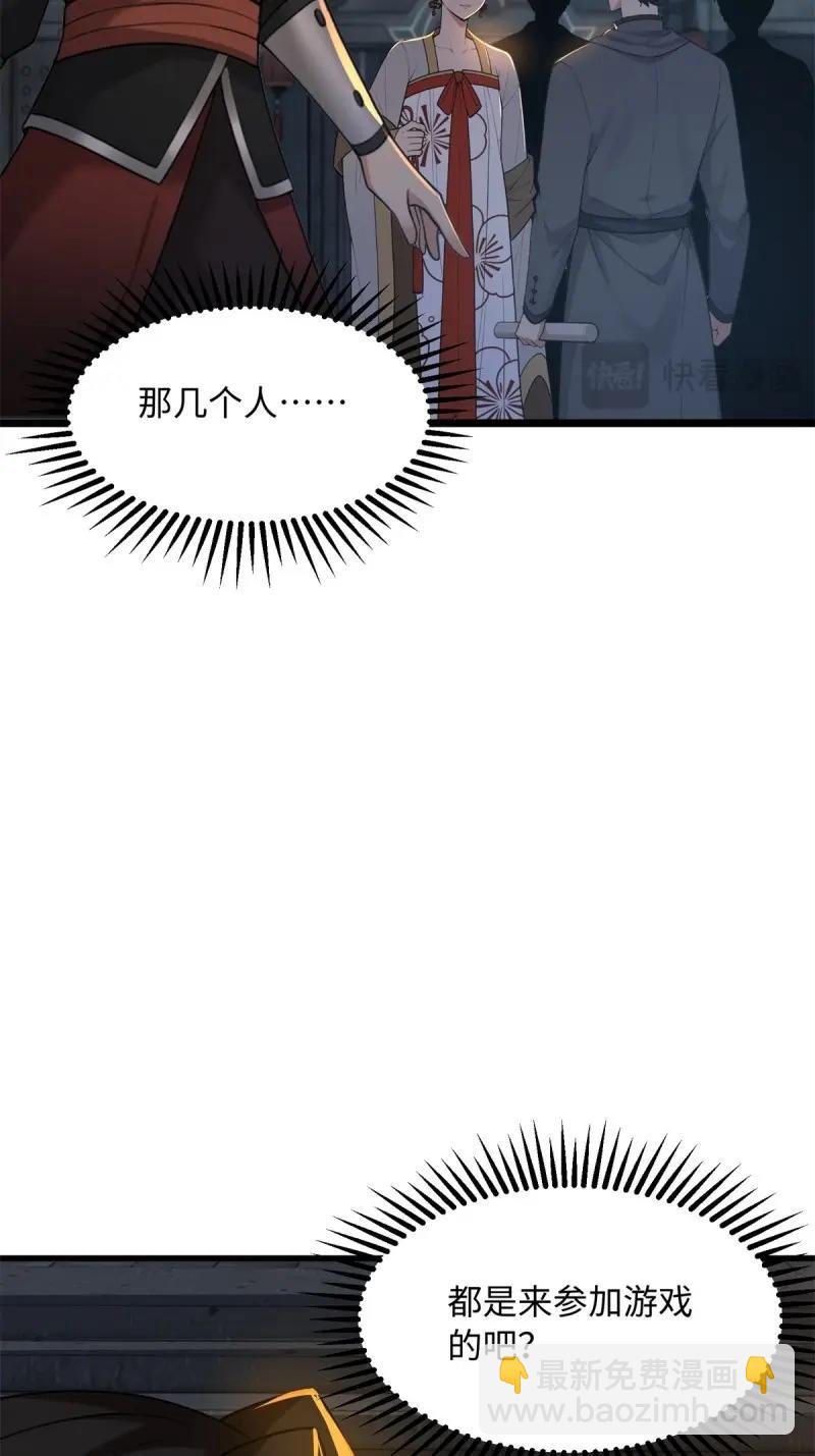 第175话 175(1/2)-第172话