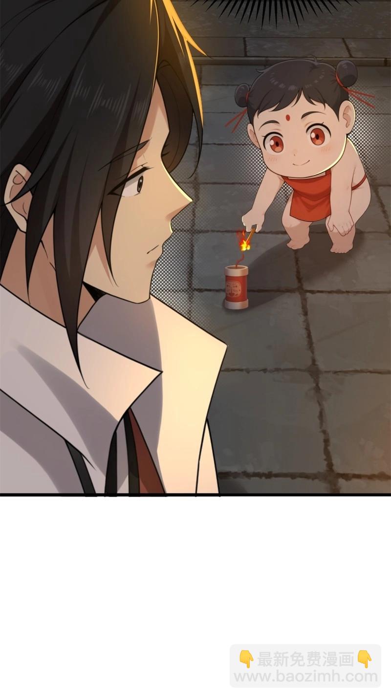 第175话 175(1/2)-第172话