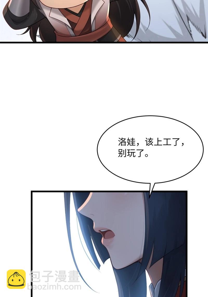 第175话 175(1/2)-第172话