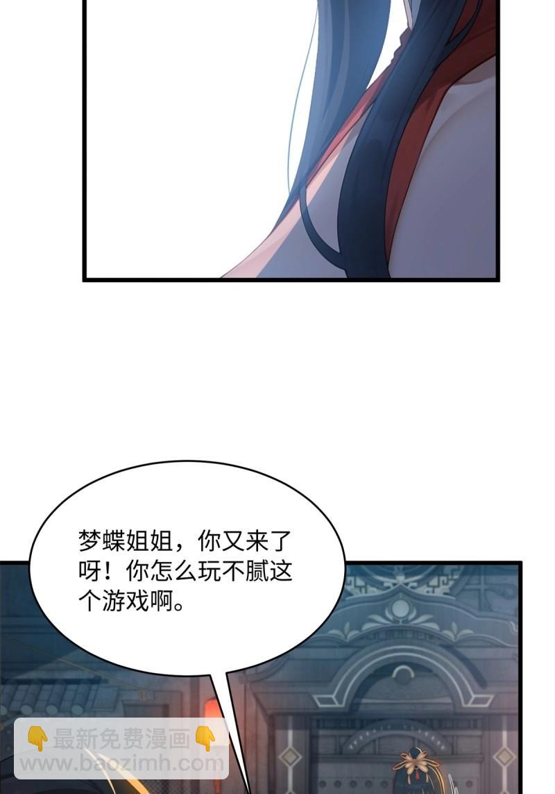 第175话 175(1/2)-第172话