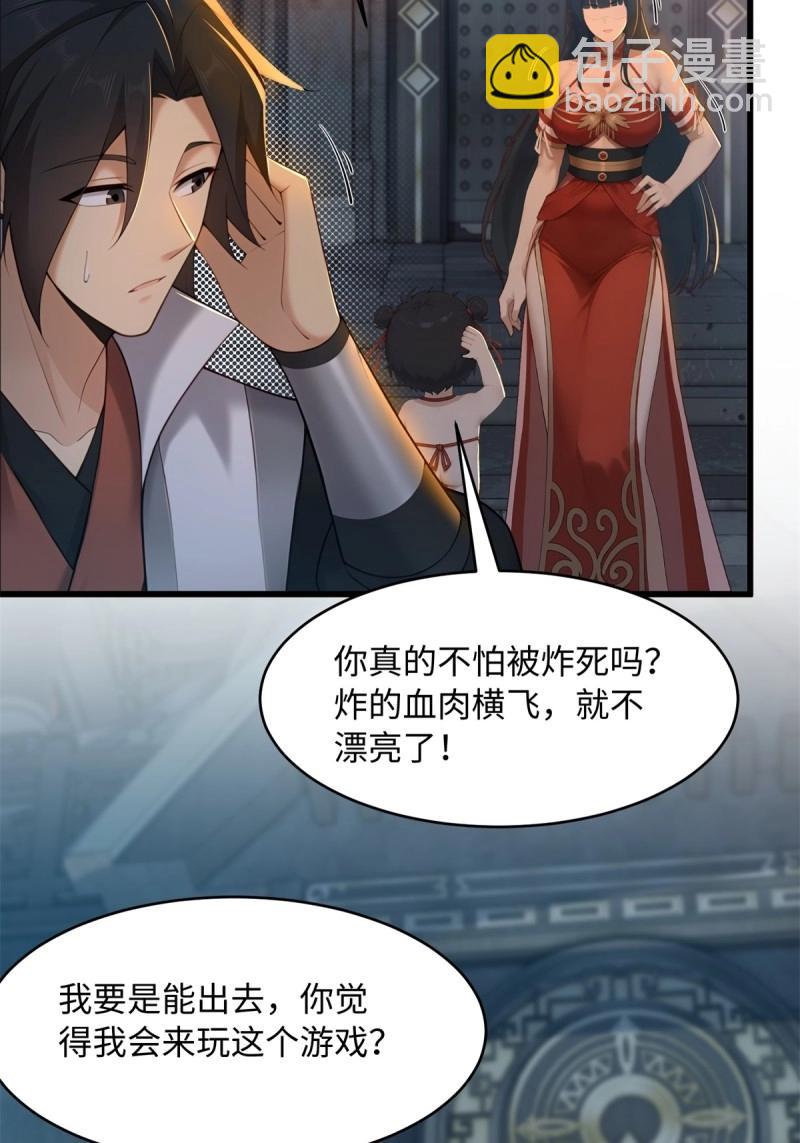 第175话 175(1/2)-第172话