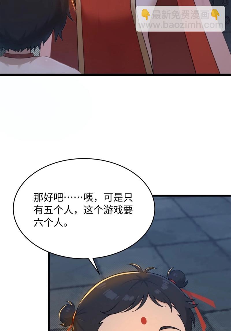 第175话 175(1/2)-第172话
