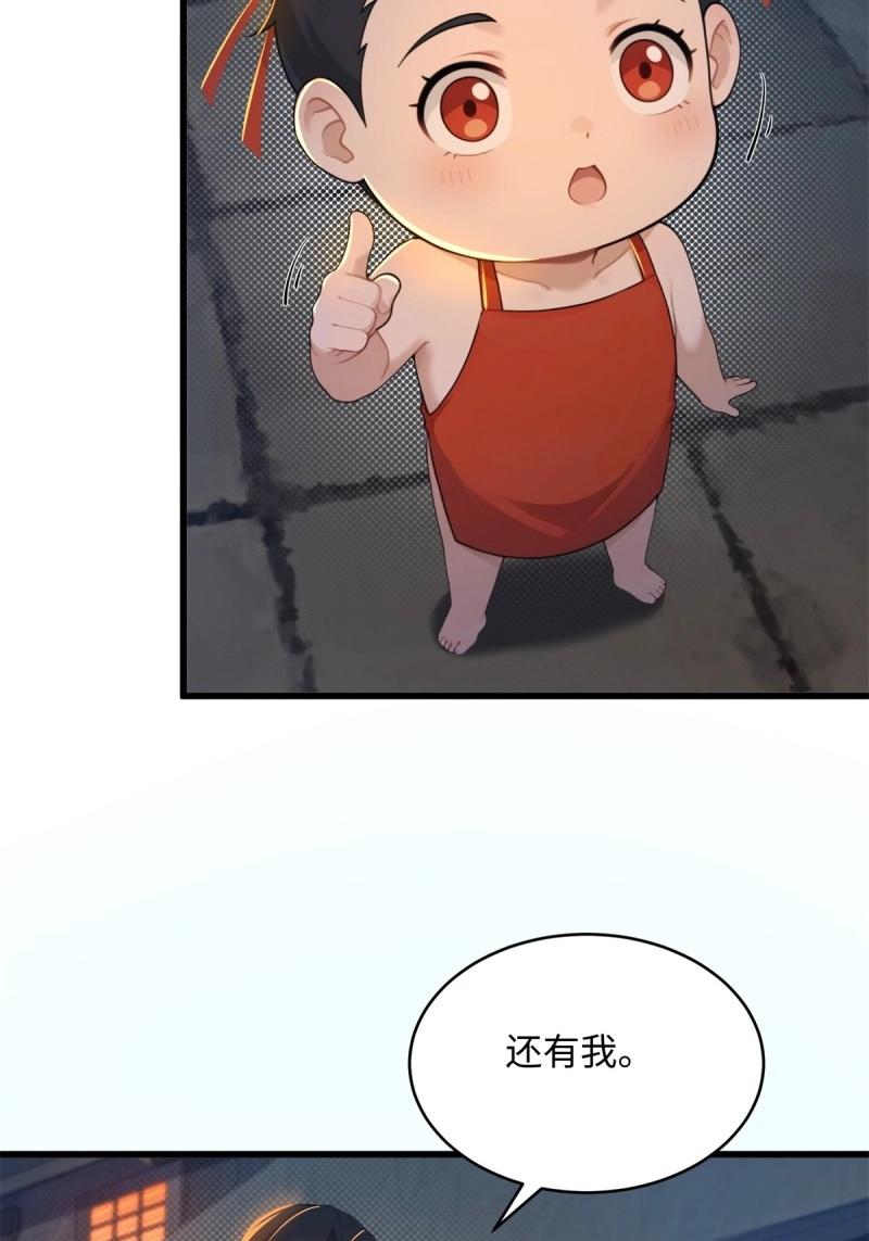 第175话 175(1/2)-第172话