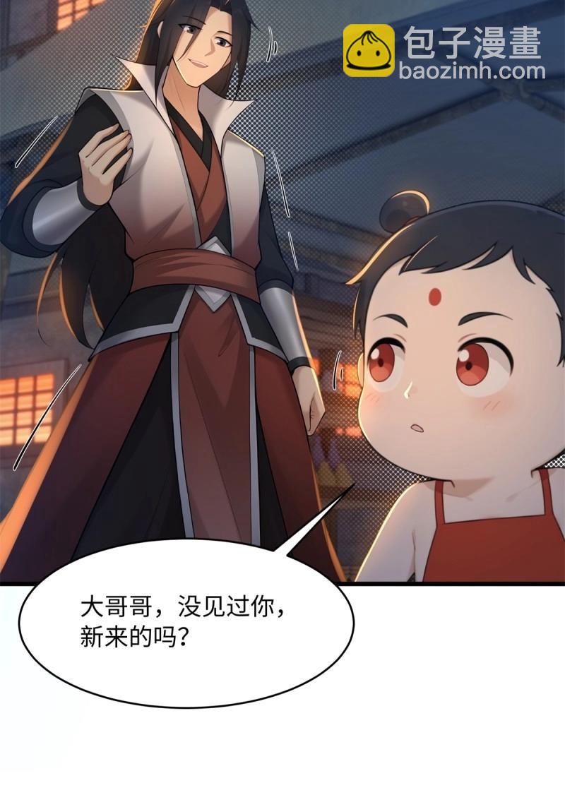 第175话 175(1/2)-第172话