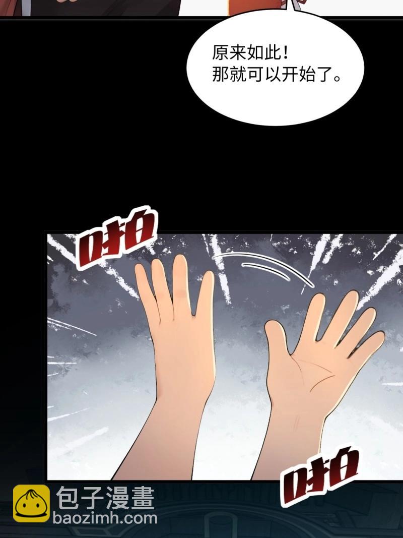 第175话 175(1/2)-第172话