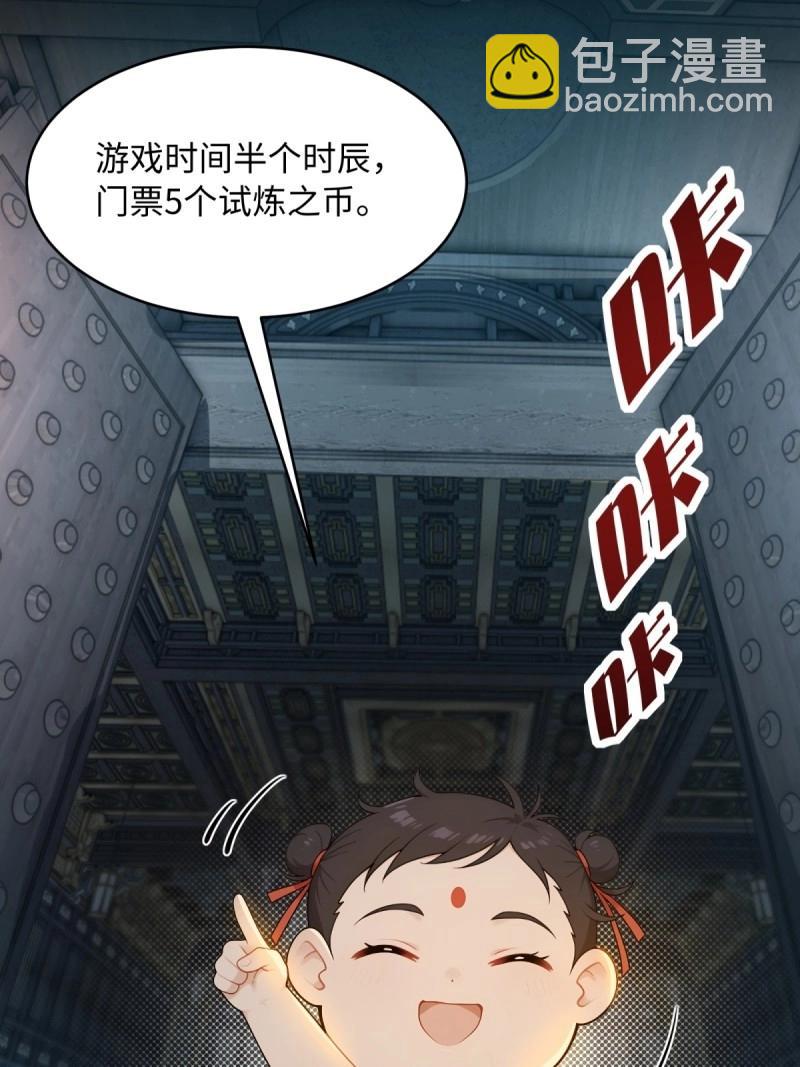 第175话 175(1/2)-第172话