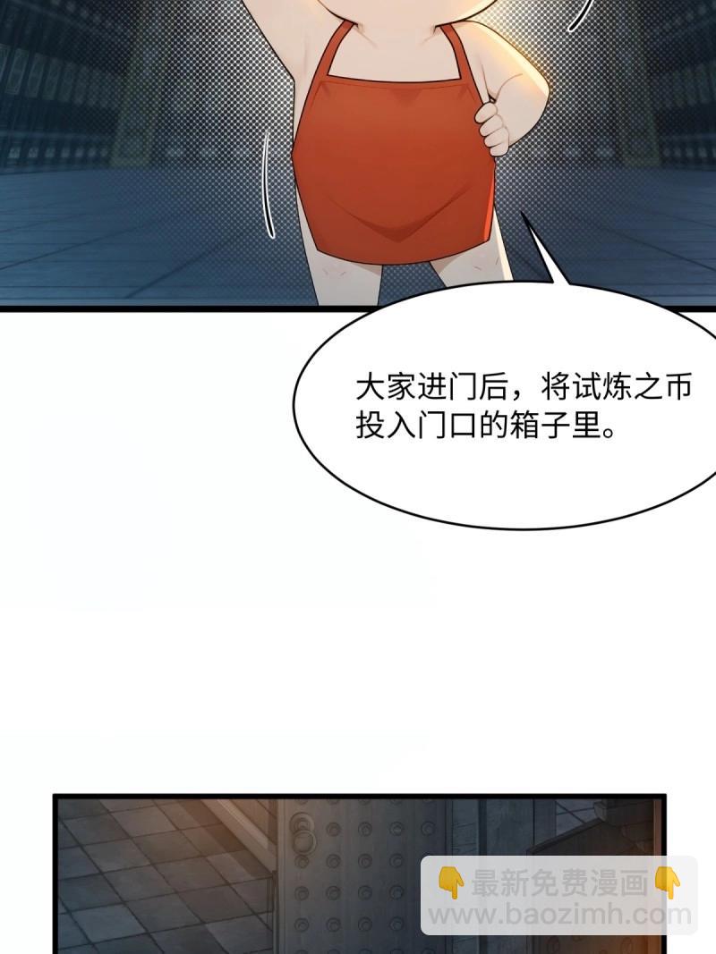 第175话 175(1/2)-第172话