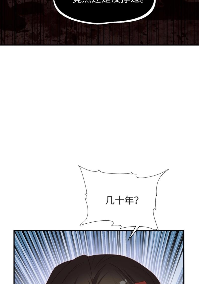 第175话 175(1/2)-第172话