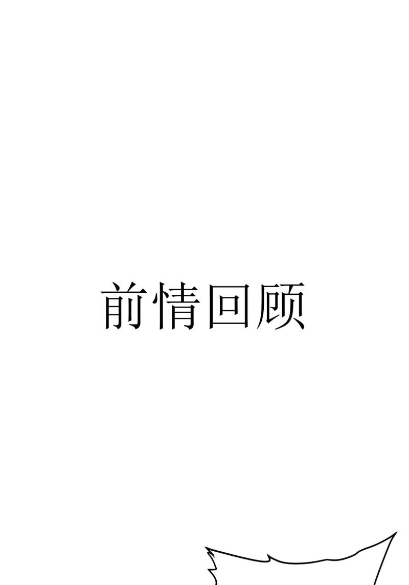 第176话 161(1/2)-第176话