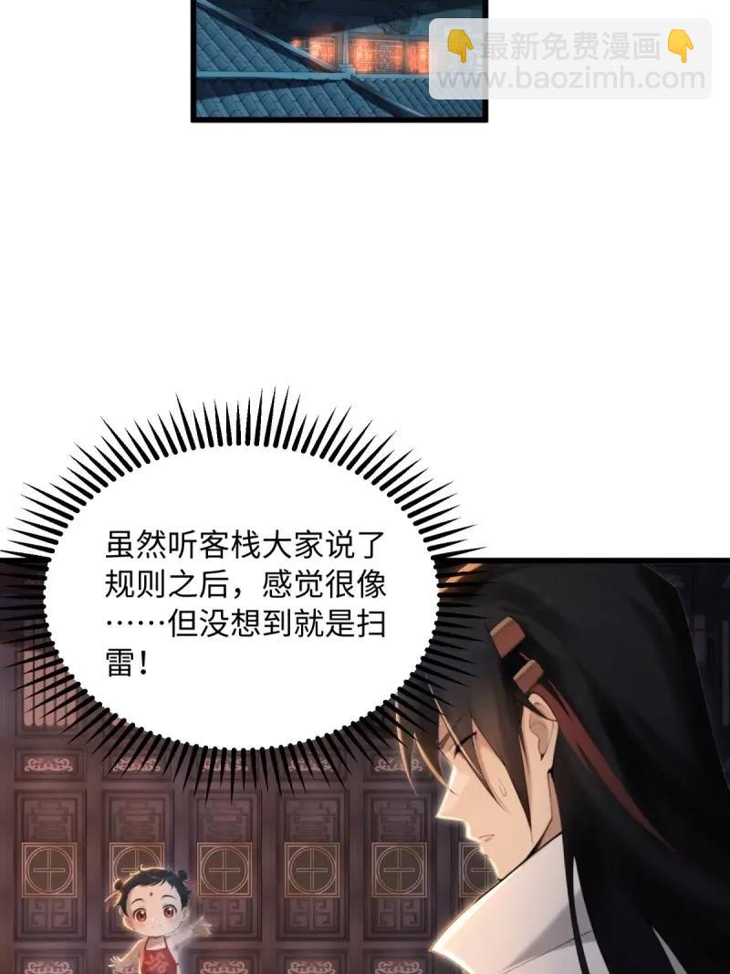第176话 161(1/2)-第176话