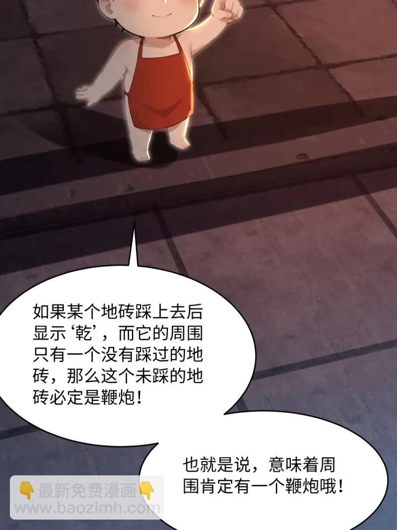 第176话 161(1/2)-第176话