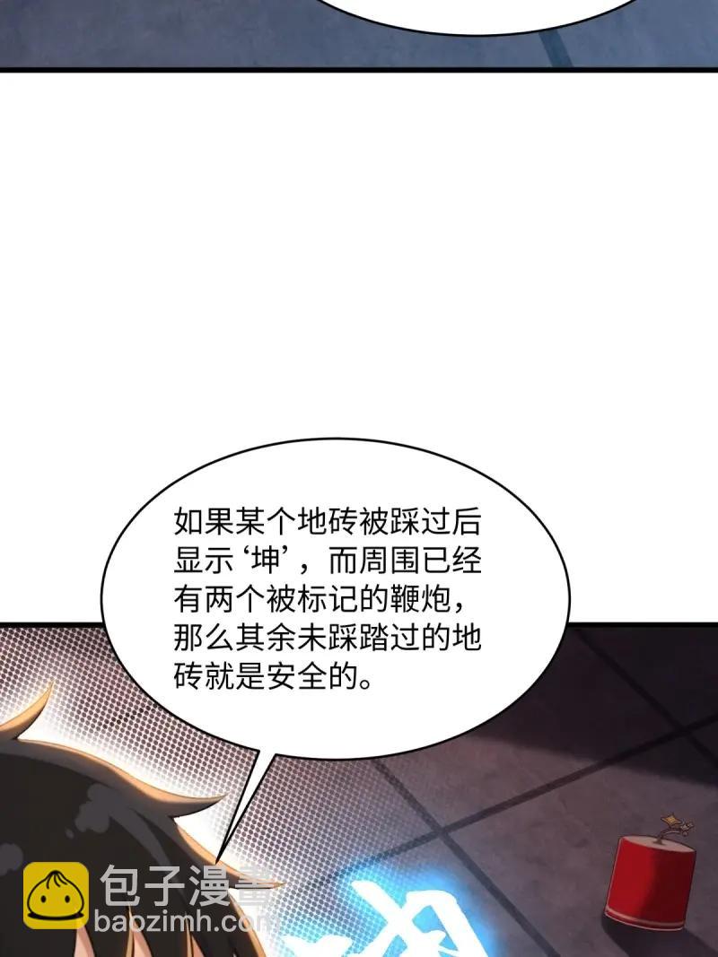第176话 161(1/2)-第176话