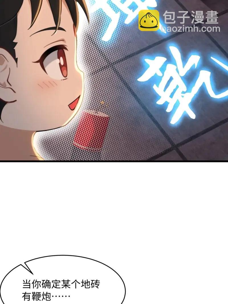 第176话 161(1/2)-第176话