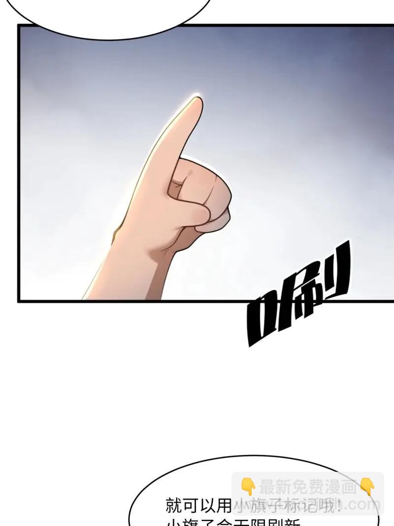 第176话 161(1/2)-第176话