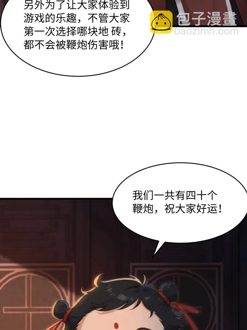 第176话 161(1/2)-第176话