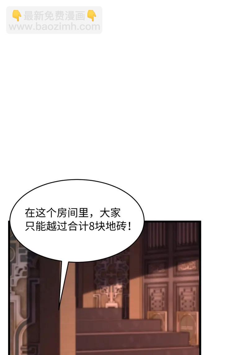 第176话 161(1/2)-第176话