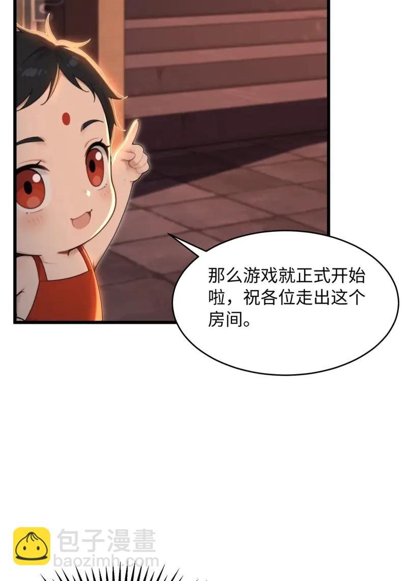 第176话 161(1/2)-第176话