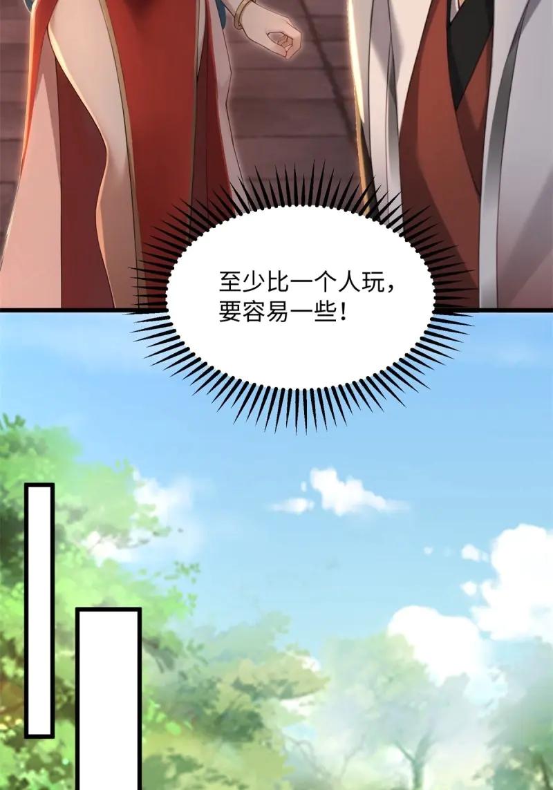 第176话 161(1/2)-第176话