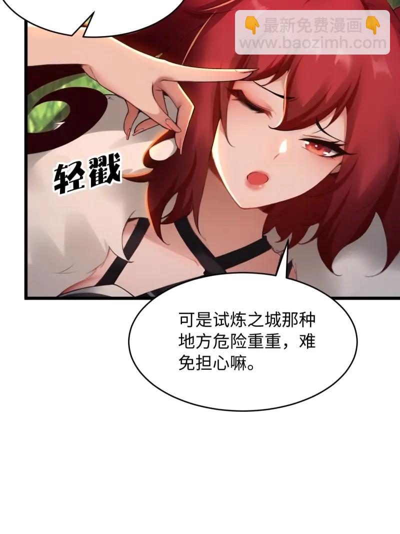 第176话 161(1/2)-第176话