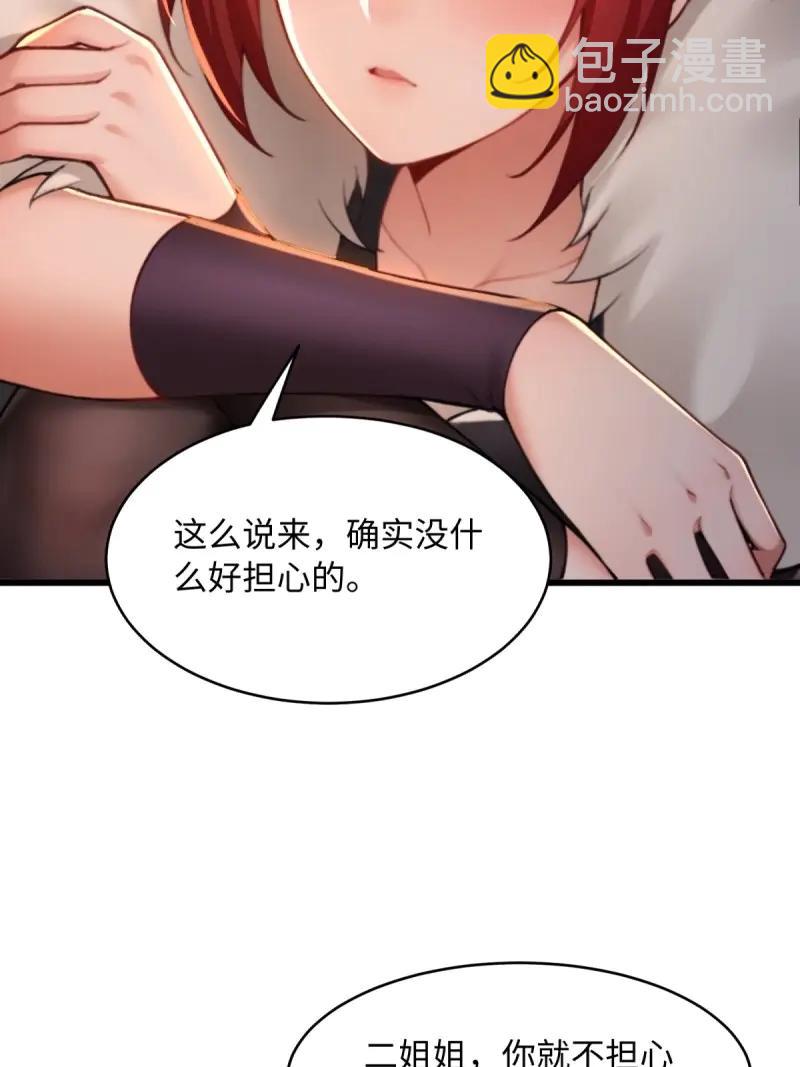 第176话 161(1/2)-第176话