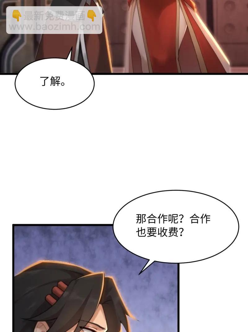 第176话 161(1/2)-第176话