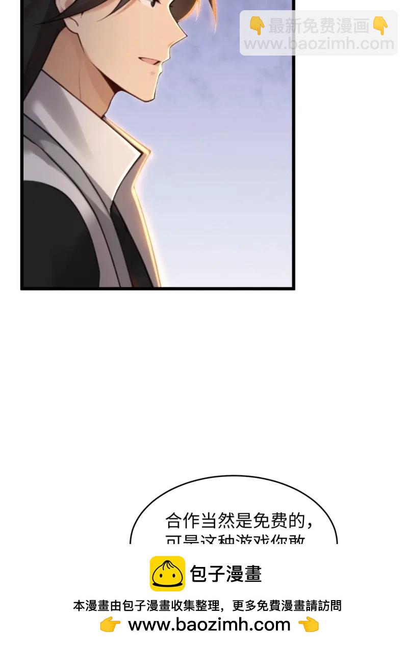 第176话 161(1/2)-第176话