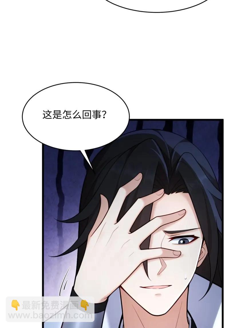 第176话 161(1/2)-第176话