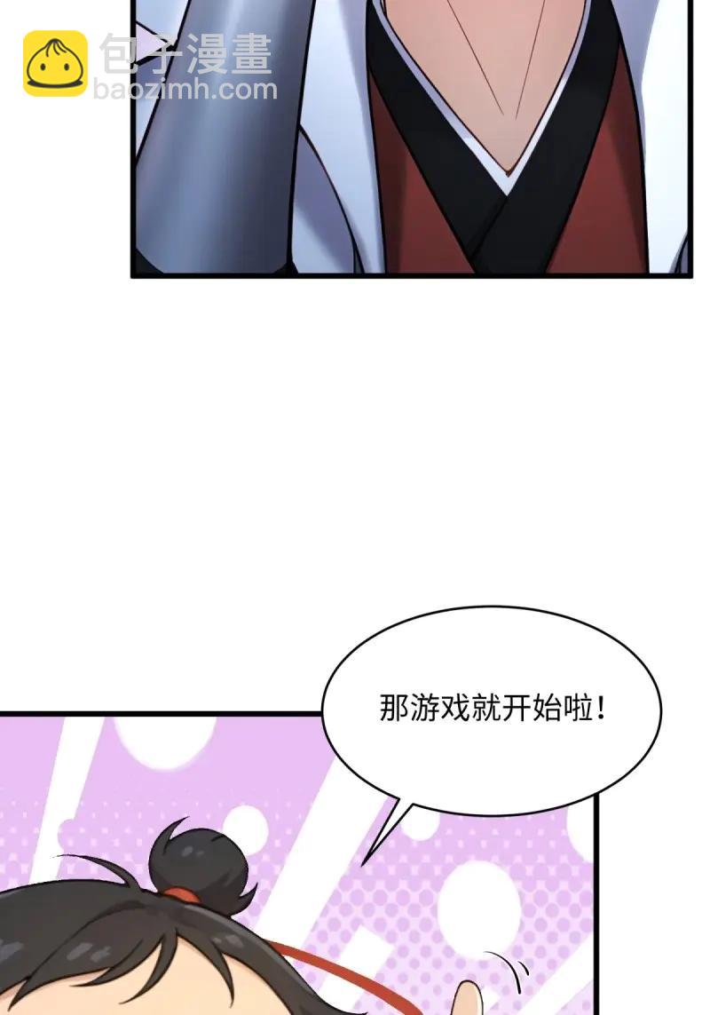 第176话 161(1/2)-第176话