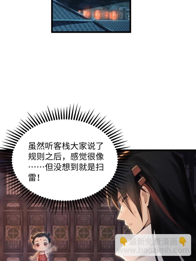 第176话 176(1/2)-第206话