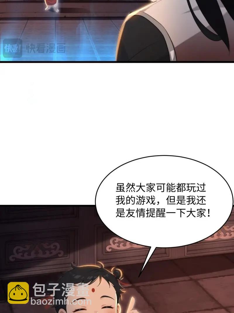 第176话 176(1/2)-第206话
