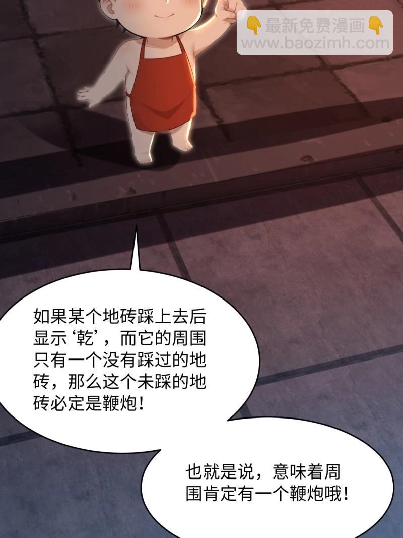 第176话 176(1/2)-第206话