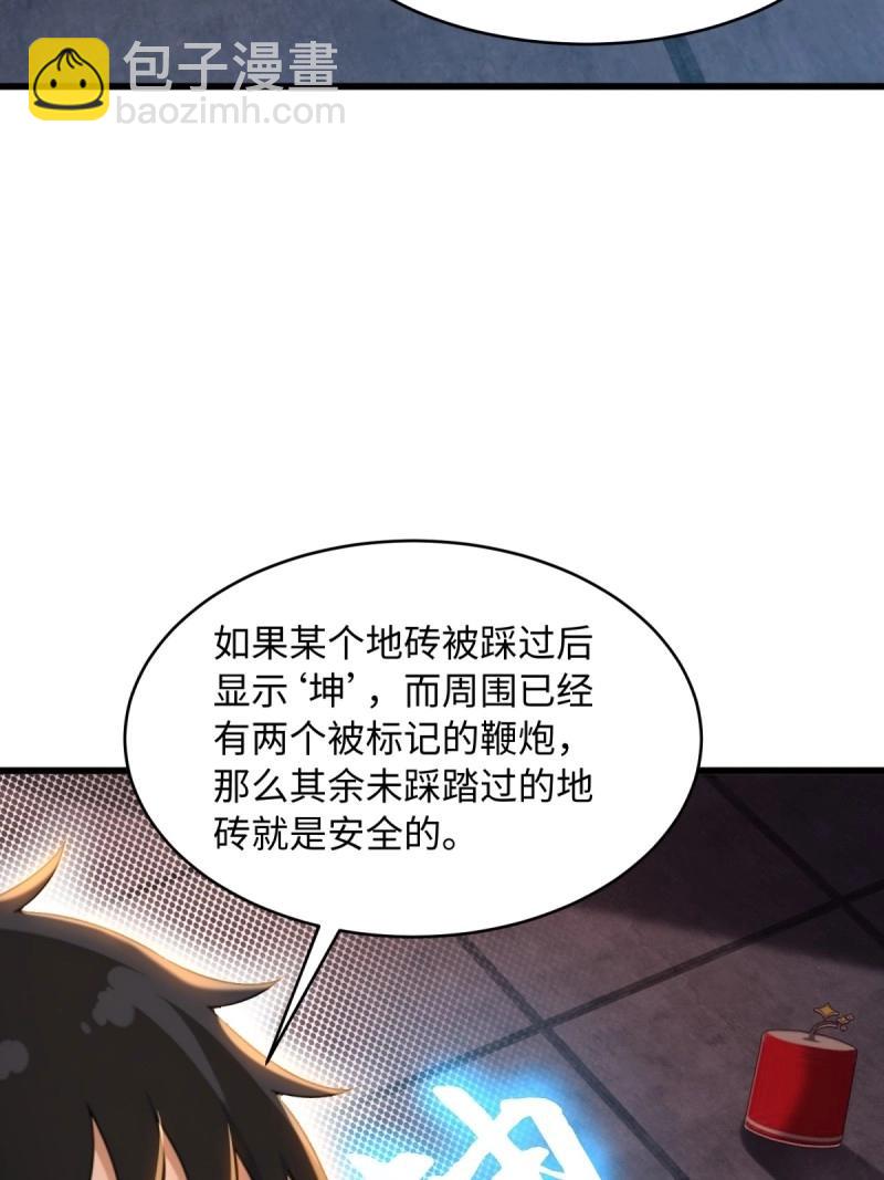 第176话 176(1/2)-第206话
