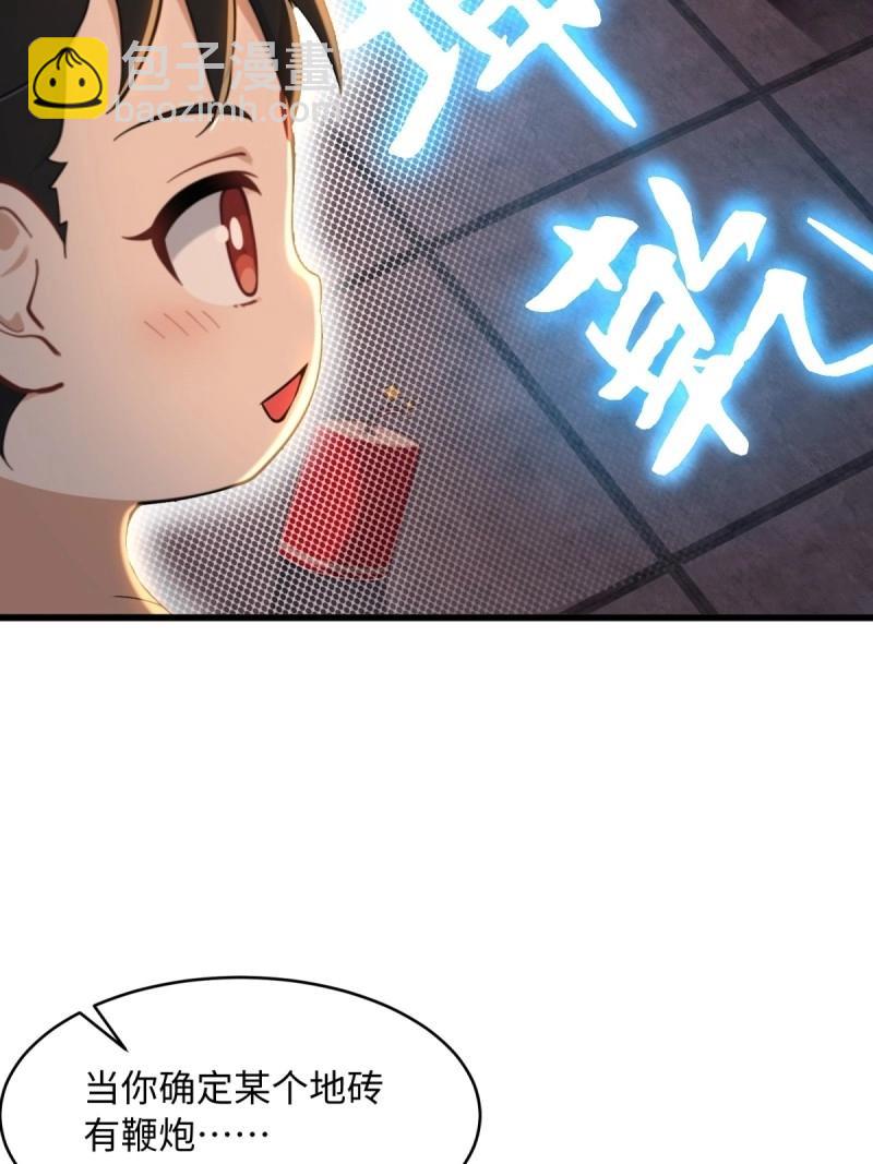 第176话 176(1/2)-第206话