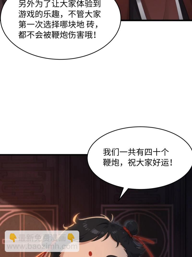 第176话 176(1/2)-第206话