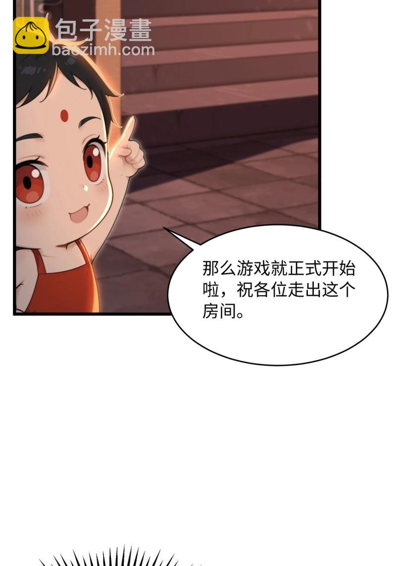 第176话 176(1/2)-第206话