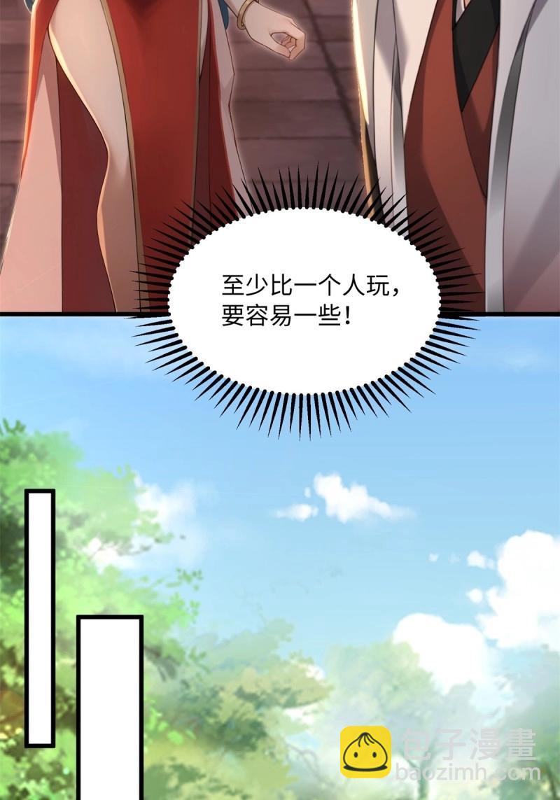 第176话 176(1/2)-第206话