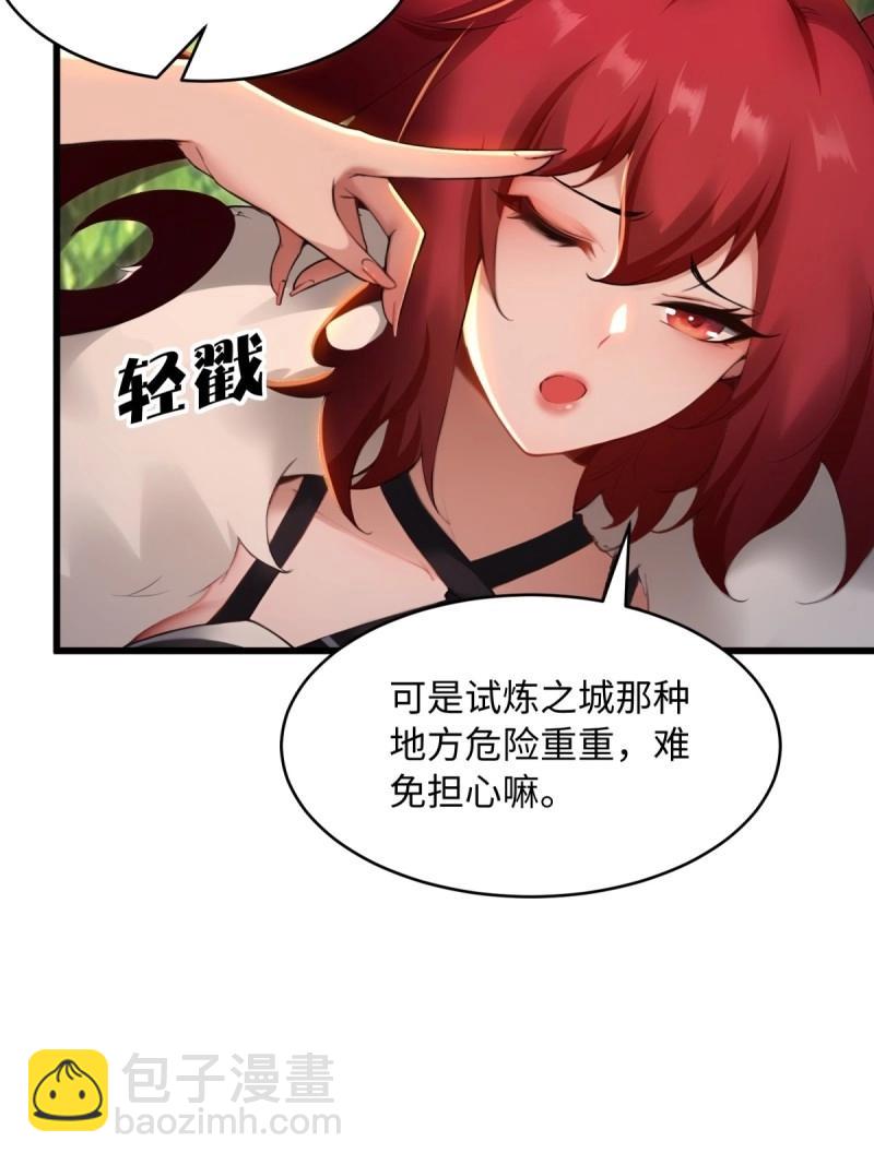 第176话 176(1/2)-第206话