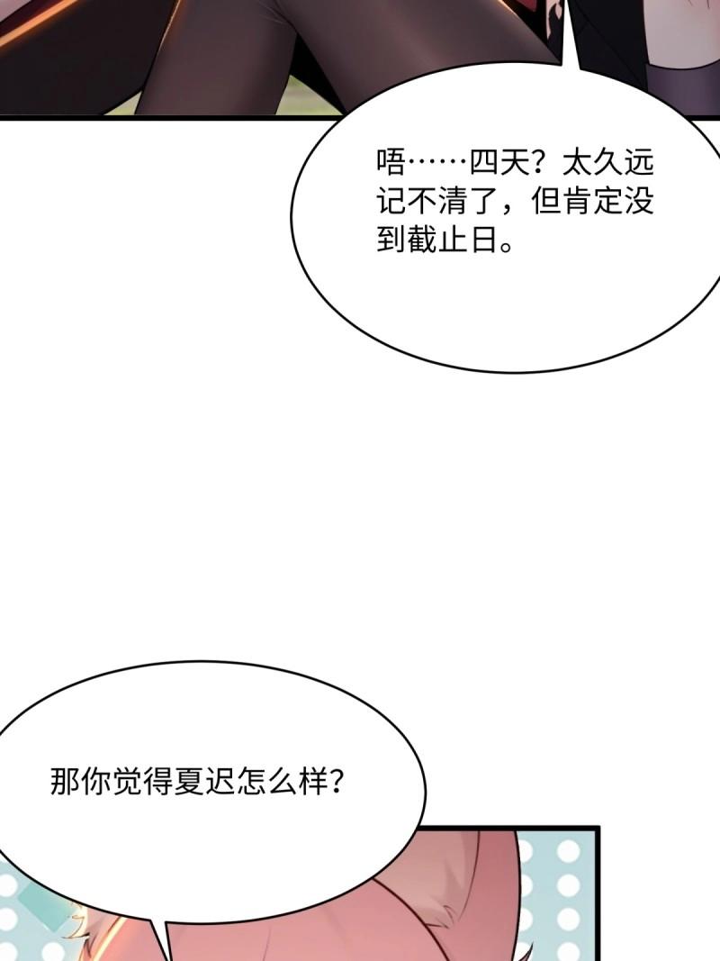 第176话 176(1/2)-第206话