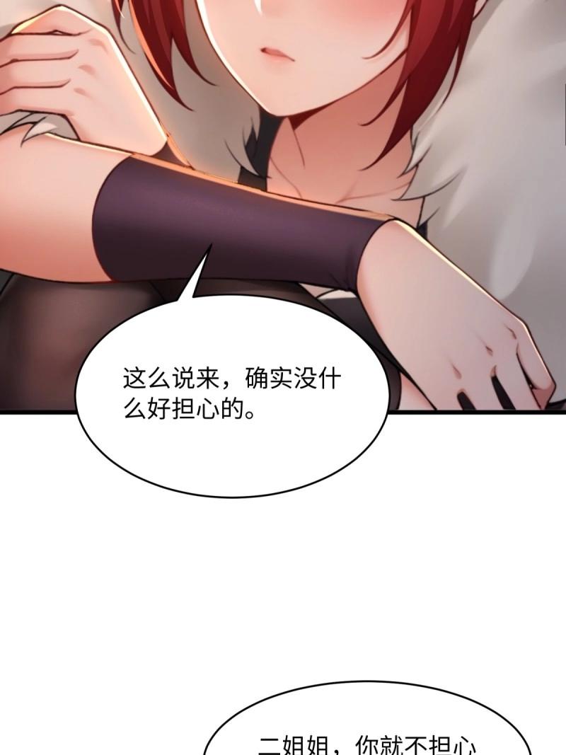 第176话 176(1/2)-第206话